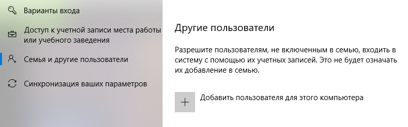Step 3 to resolve the error with the Windows user