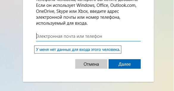 Step 4 to resolve the error with the Windows user