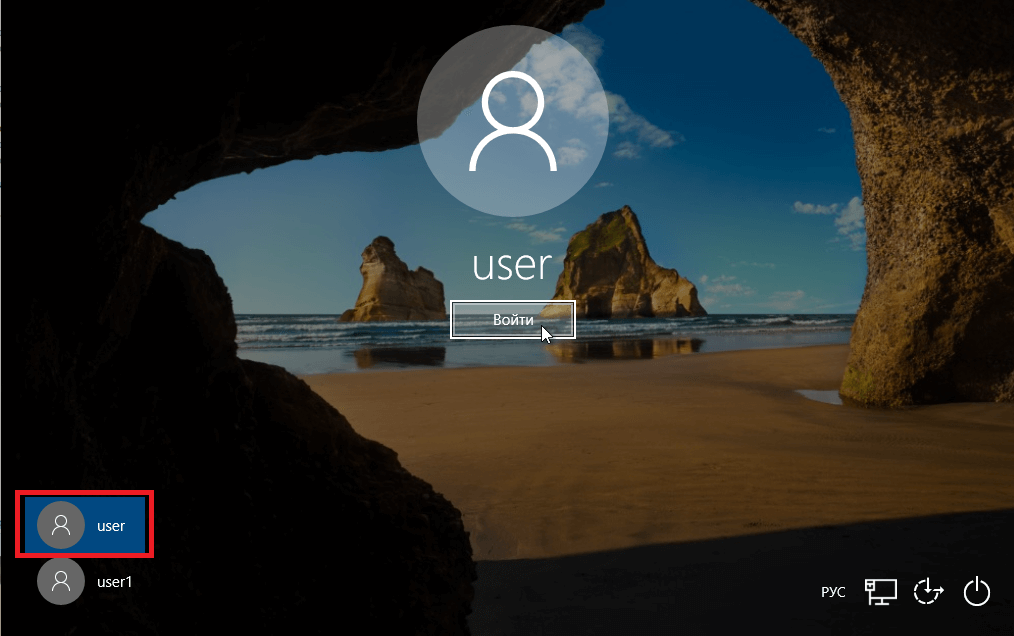 Step 8 to resolve the error with the Windows user